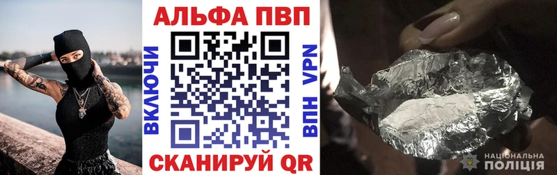 как найти закладки  Шагонар  ОМГ ОМГ зеркало  Alpha PVP СК 