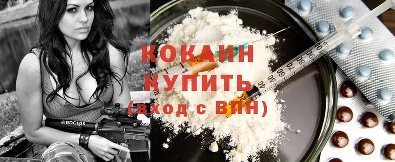 Cocaine Columbia  Шагонар 