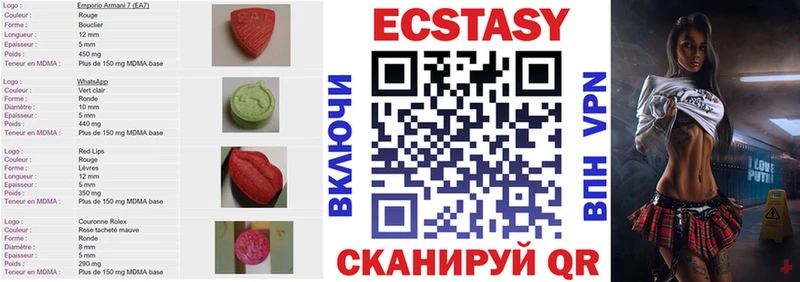 Экстази Punisher  Шагонар 
