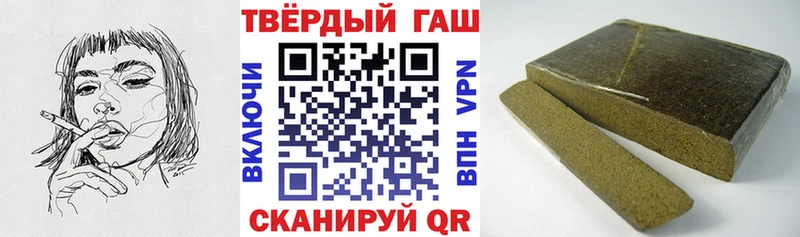 darknet какой сайт Шагонар ГАШ Cannabis
