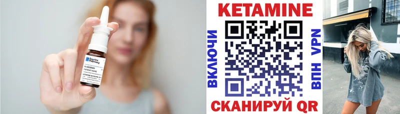 купить наркоту  blacksprut как зайти  shop состав  Шагонар  КЕТАМИН VHQ 