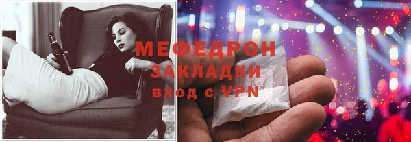 амф Сосновоборск