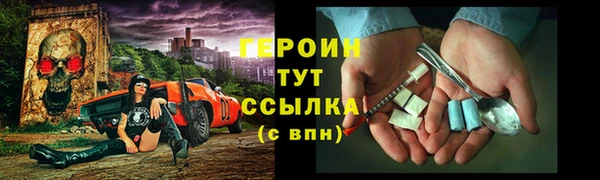мефедрон мука Сосновый Бор