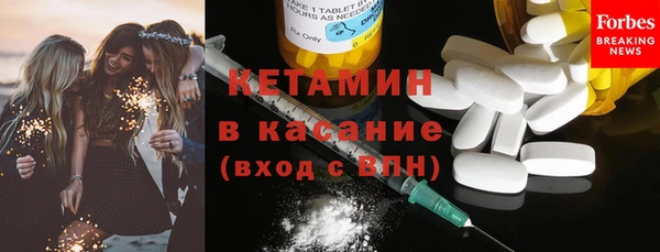 бутират Сосновка