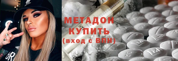 бутират Сосновка