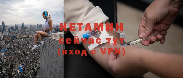 мефедрон мука Сосновый Бор