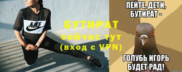 амф Сосновоборск
