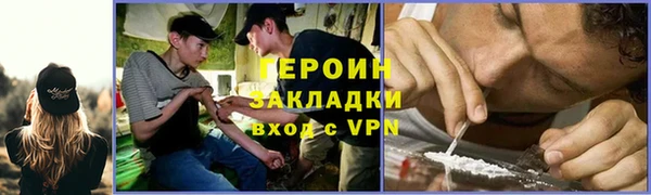 ALPHA PVP Володарск