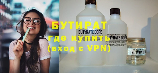 мефедрон мука Сосновый Бор