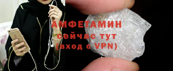 бутират Сосновка