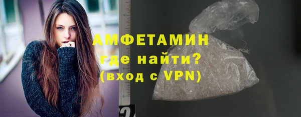 амф Сосновоборск
