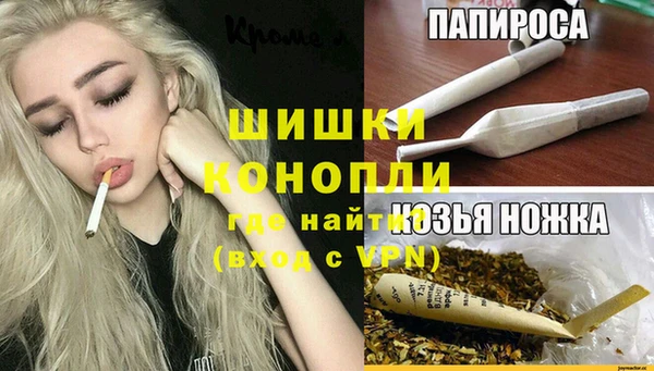 мефедрон мука Сосновый Бор