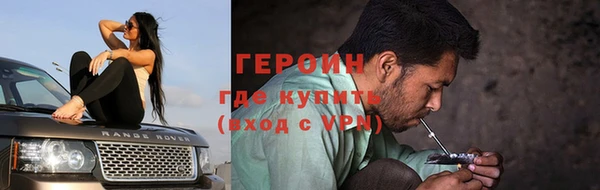 бутират Сосновка
