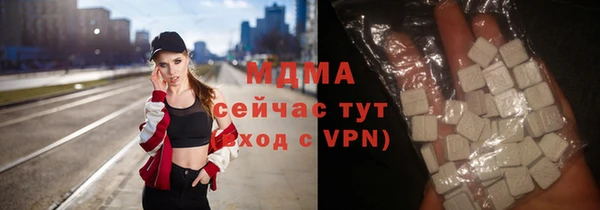 бутират Сосновка