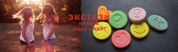 бутират Сосновка