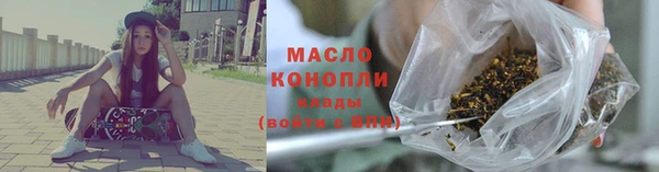 мефедрон мука Сосновый Бор