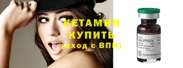 мефедрон мука Сосновый Бор