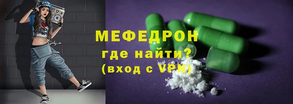 амф Сосновоборск