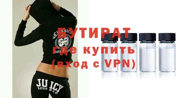 амф Сосновоборск