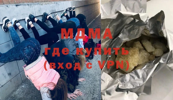 амф Сосновоборск