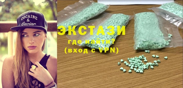 амф Сосновоборск