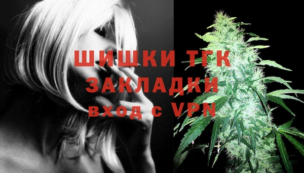 мефедрон мука Сосновый Бор