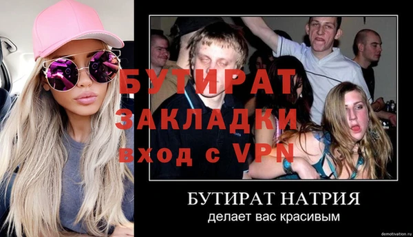 мефедрон мука Сосновый Бор