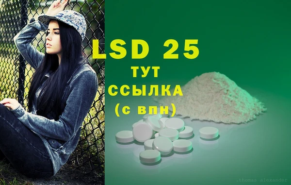 мефедрон мука Сосновый Бор