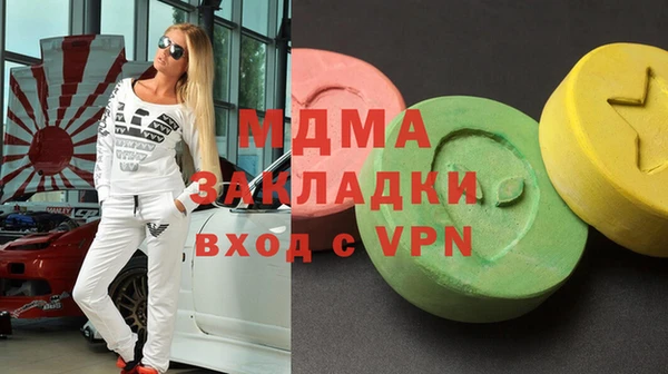 бутират Сосновка