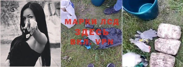 мефедрон мука Сосновый Бор