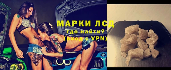 бутират Сосновка