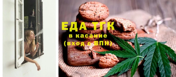 мефедрон мука Сосновый Бор