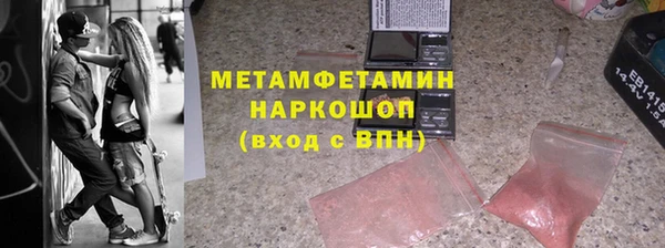 амф Сосновоборск