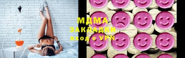 мефедрон мука Сосновый Бор