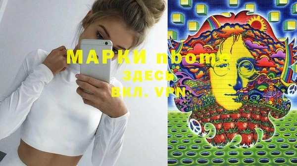 мефедрон мука Сосновый Бор