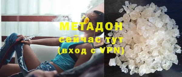 мефедрон мука Сосновый Бор