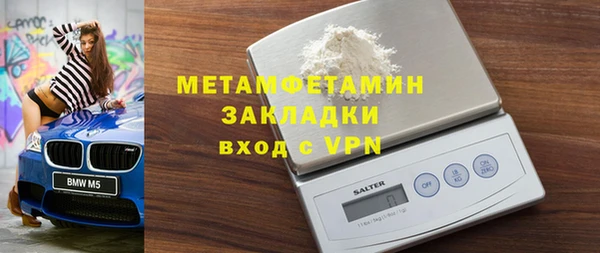 мефедрон мука Сосновый Бор