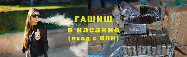мефедрон мука Сосновый Бор