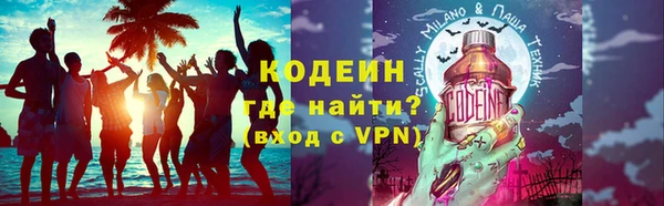 бутират Сосновка