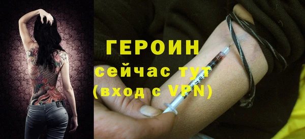 бутират Сосновка