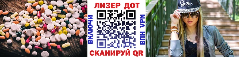 Лсд 25 экстази кислота  сайты даркнета состав  Шагонар 
