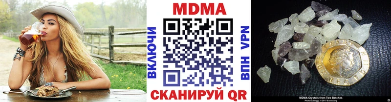 хочу наркоту Шагонар MDMA VHQ