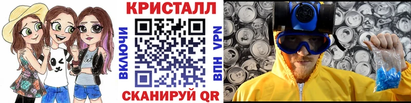 Метамфетамин Methamphetamine  купить наркотики сайты  Шагонар 