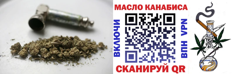 где продают   kraken как войти  Дистиллят ТГК концентрат  Шагонар 